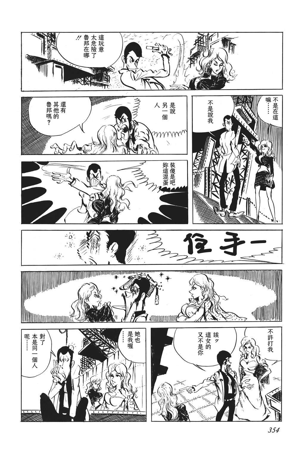 第42话9