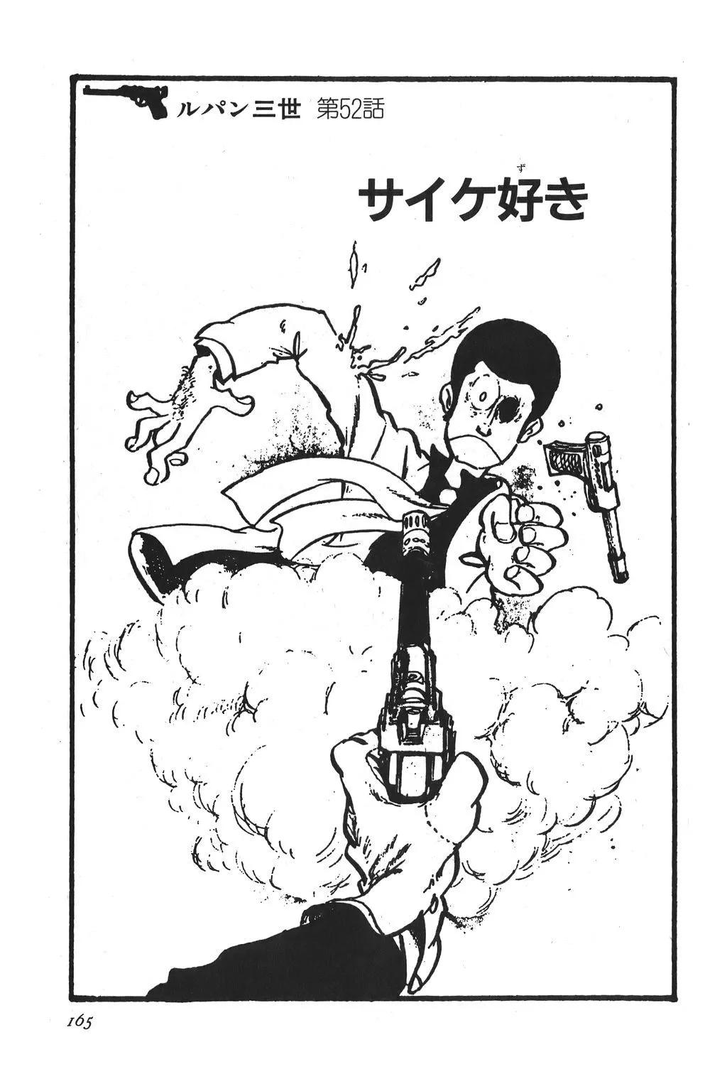 第43话0
