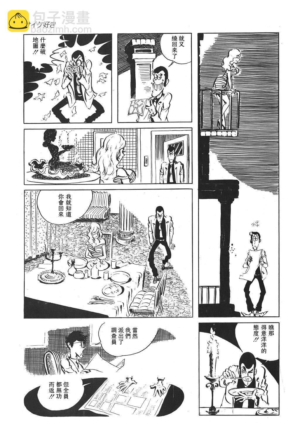 第43话10