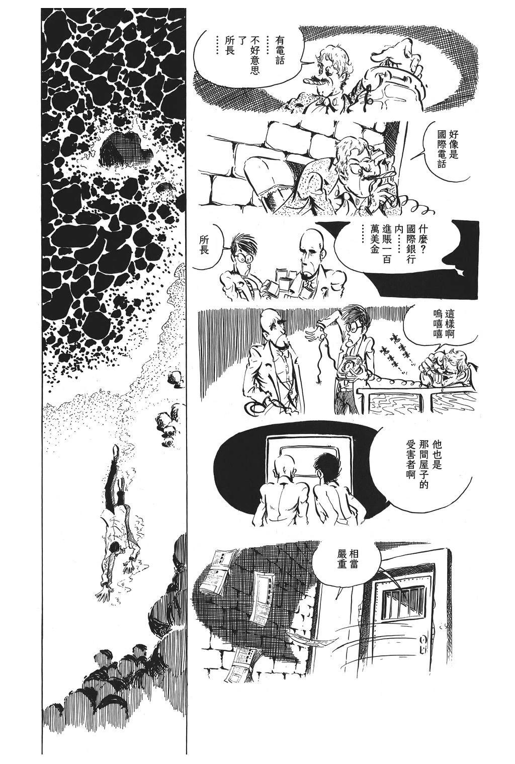 第43话14