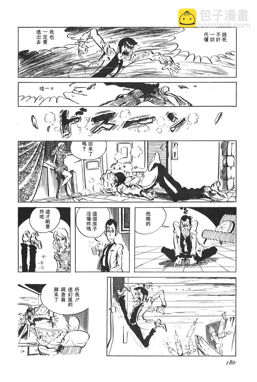 第43话15
