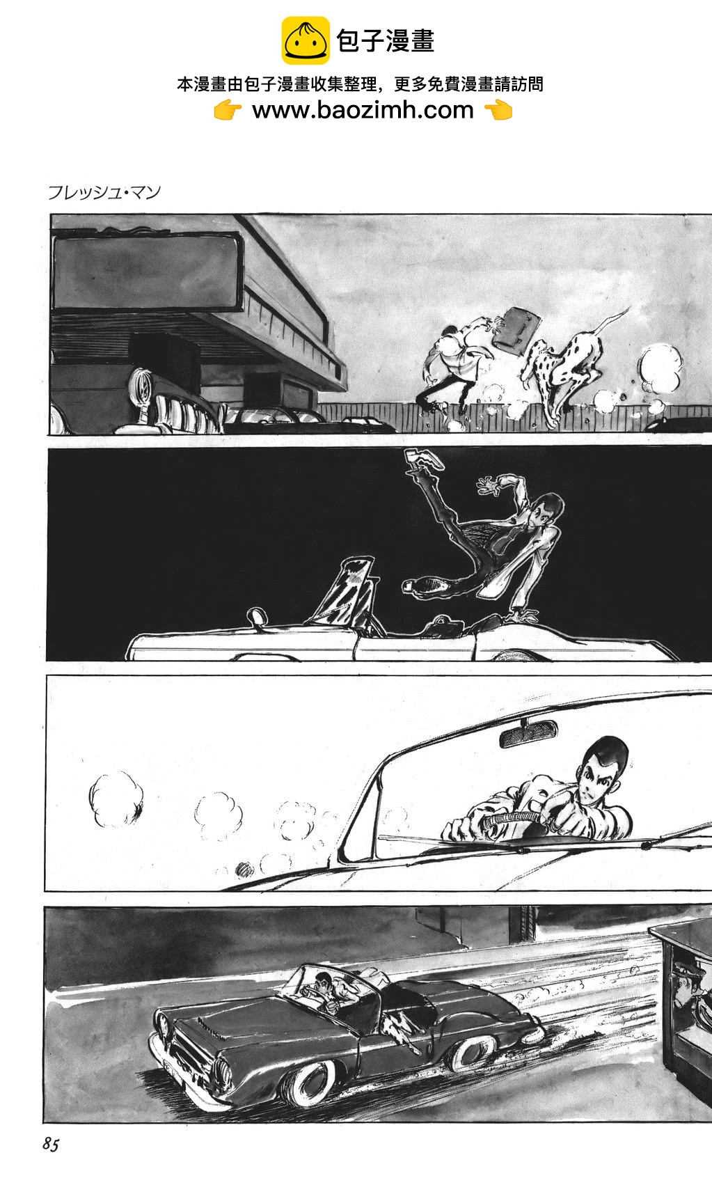第44话1