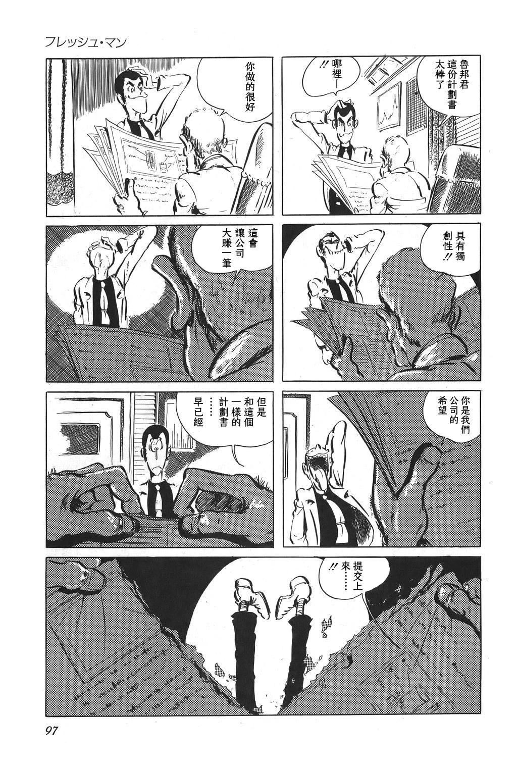 第44话13