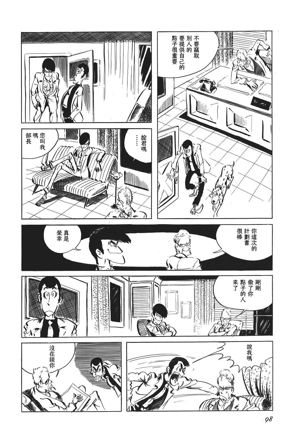 第44话14