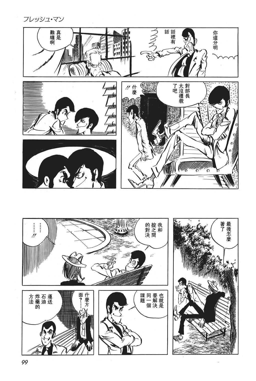 第44话15