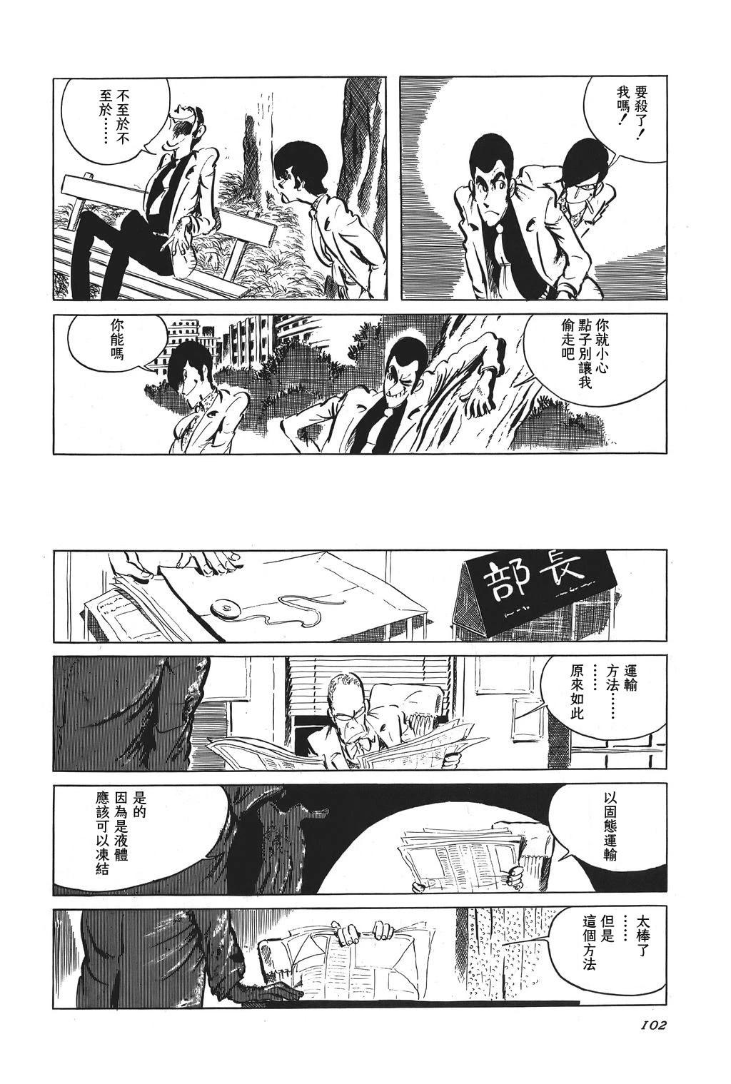 第44话18