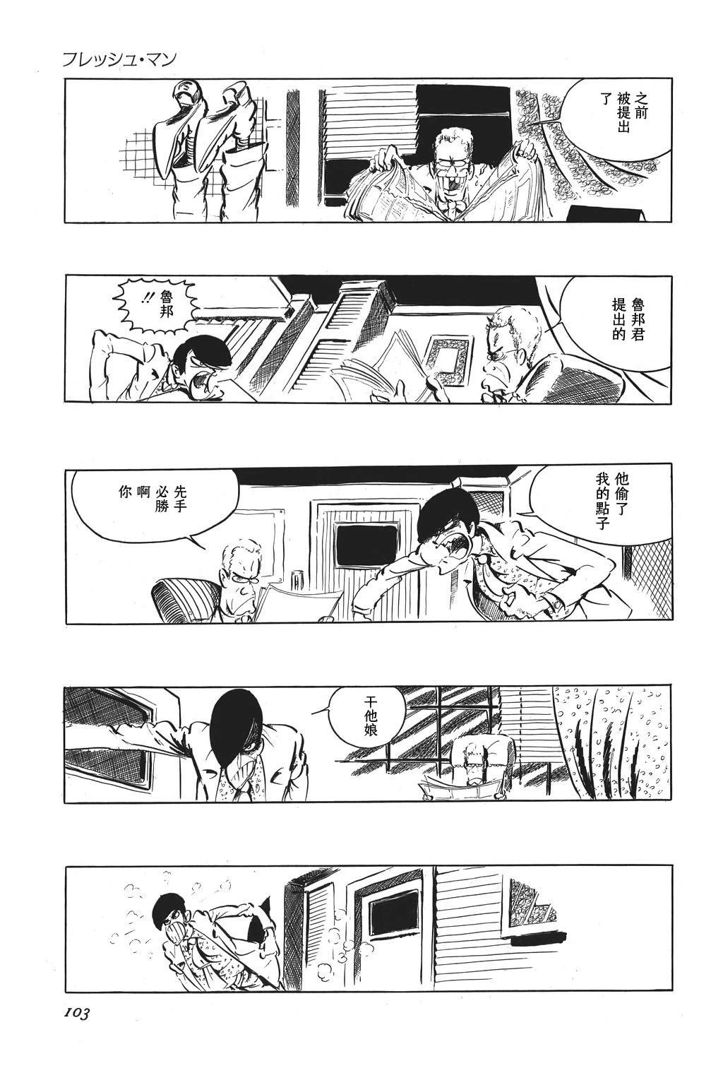第44话19