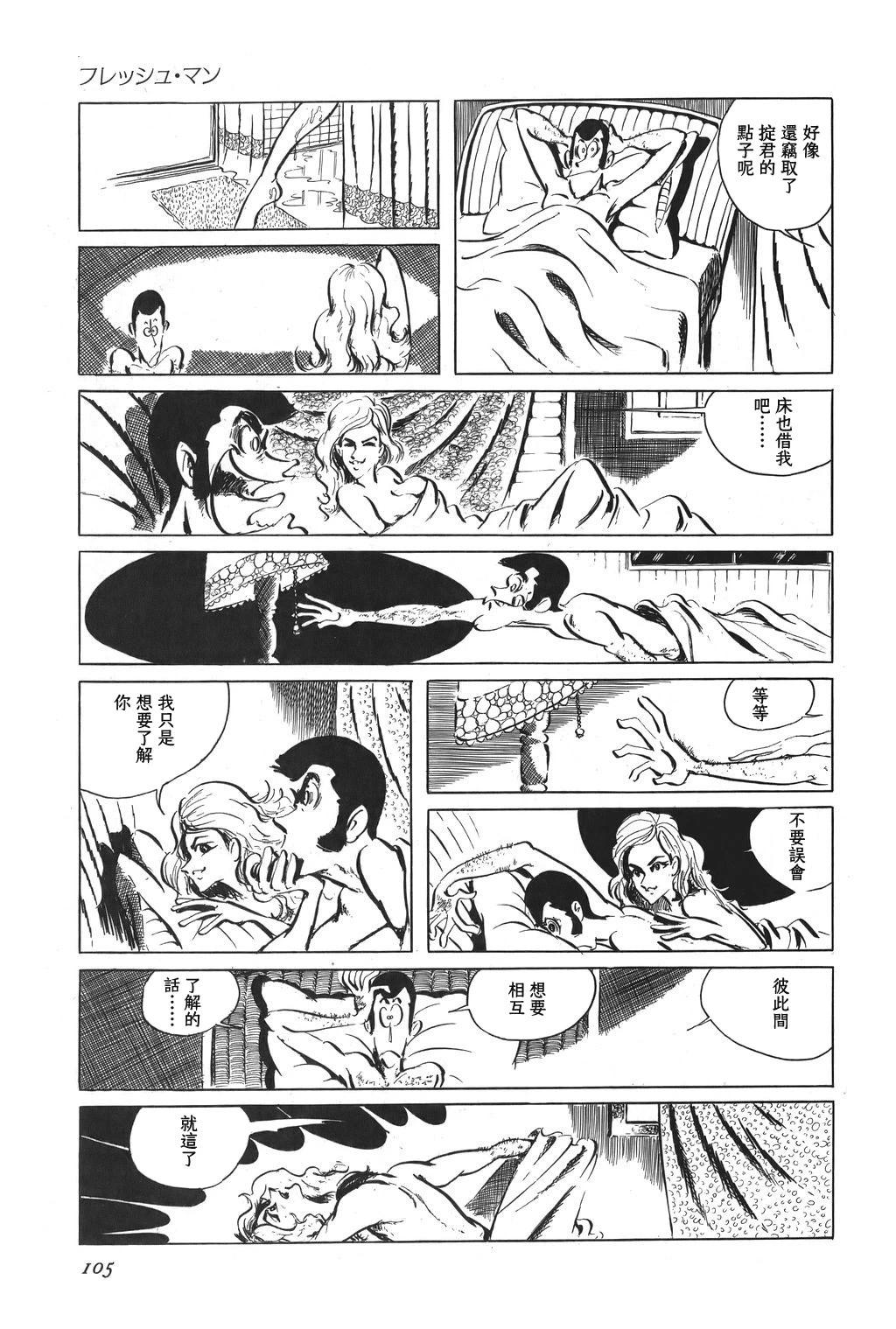 第44话21