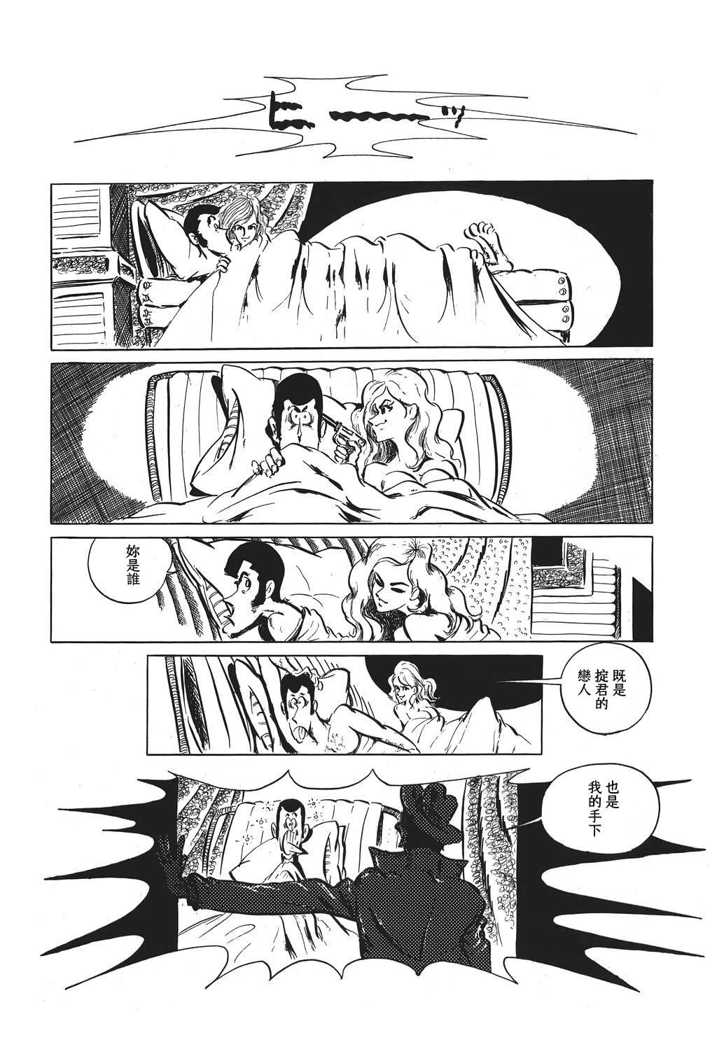 第44话22