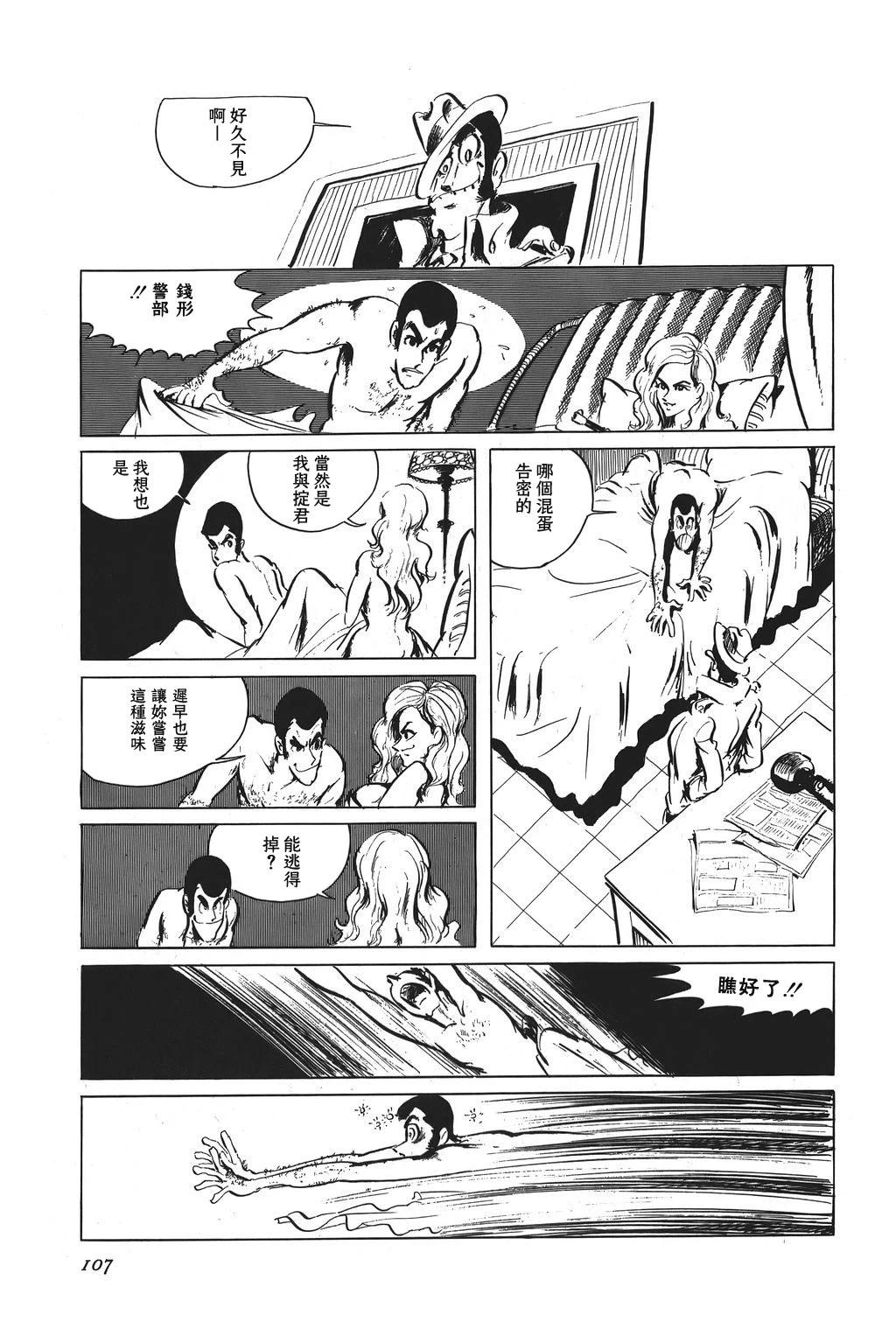 第44话23
