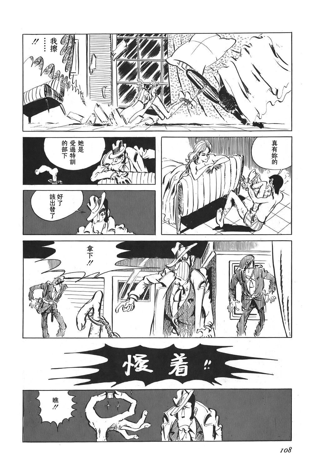 第44话24
