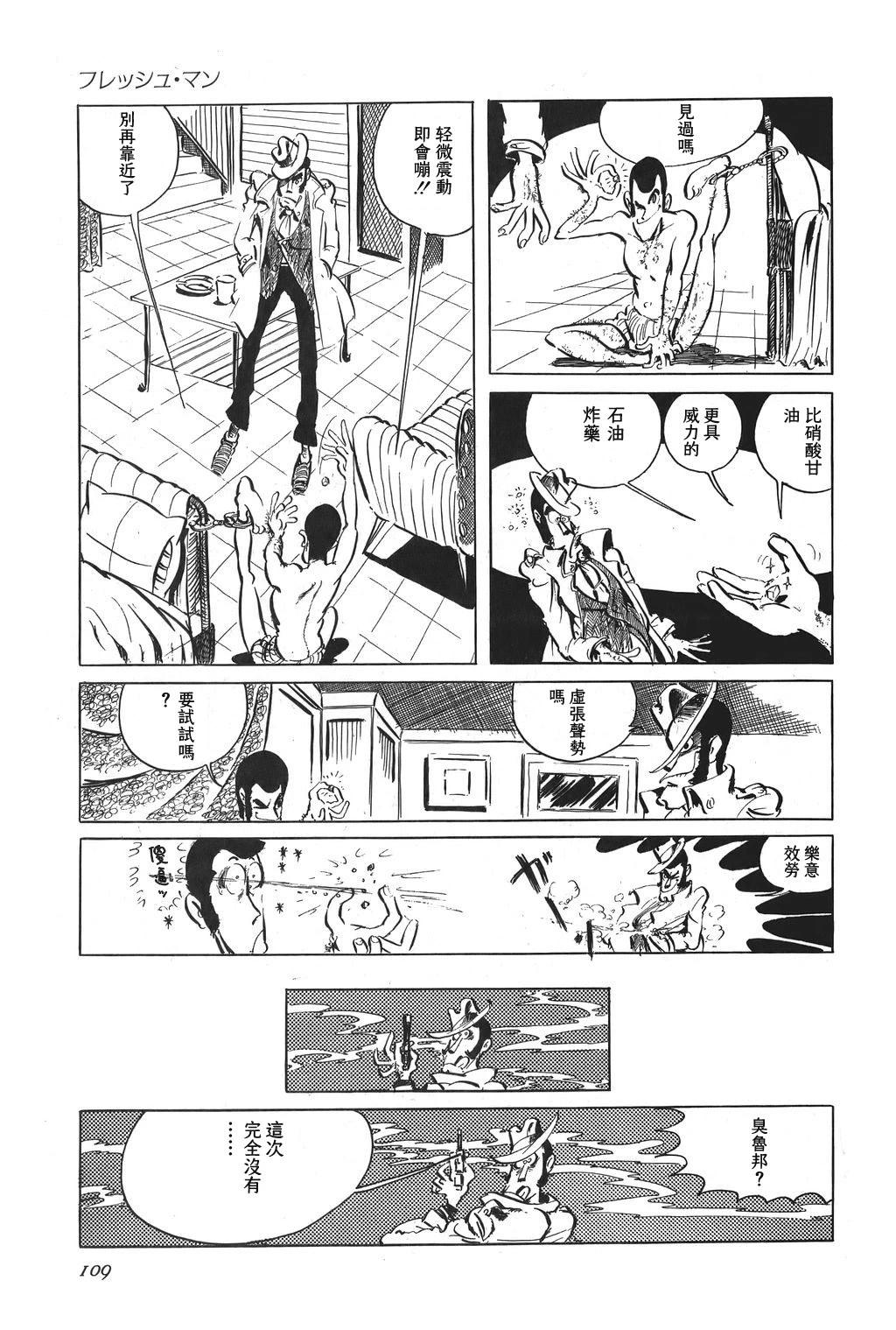 第44话25