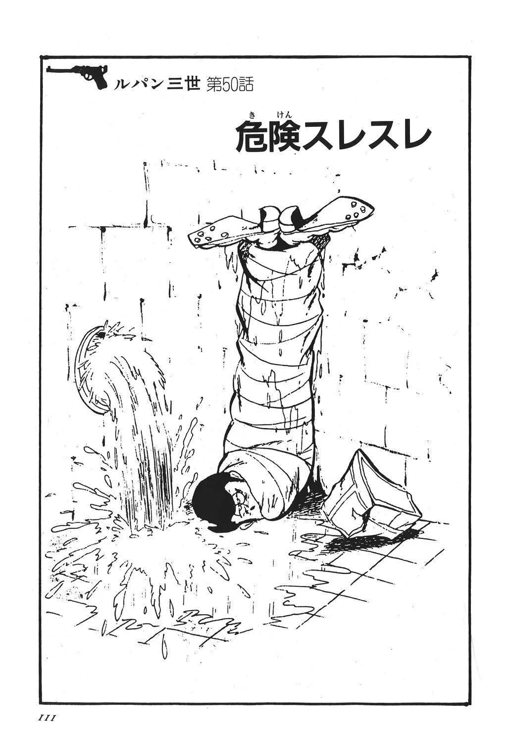 第45话0
