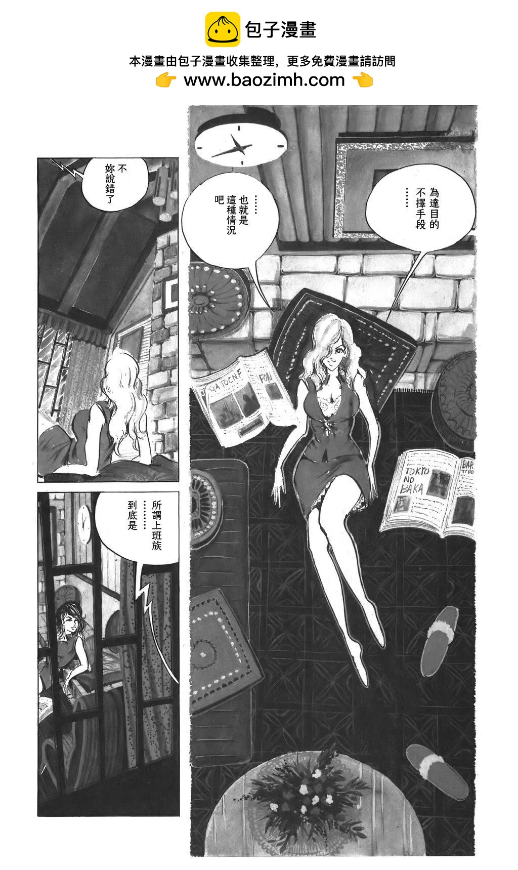 第45话1
