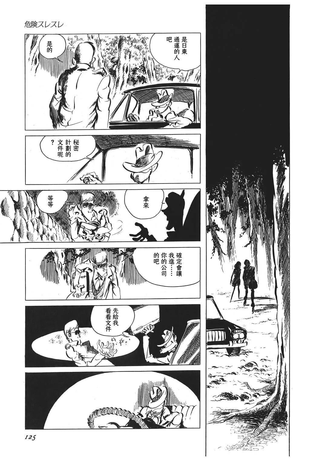 第45话14