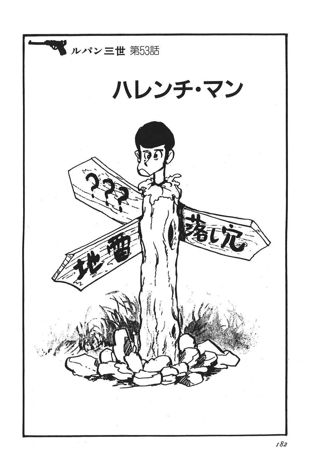 第46话0