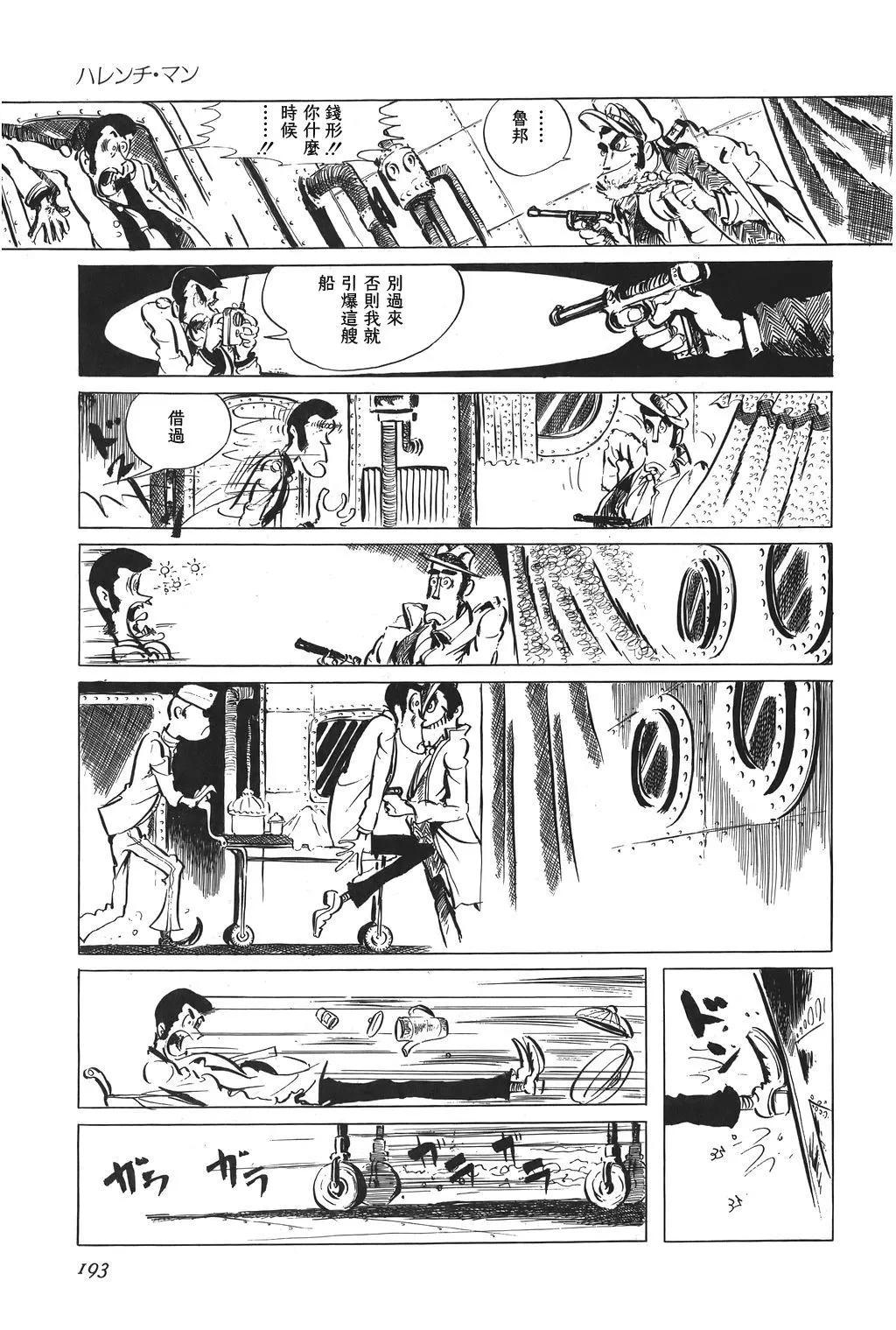 第46话11