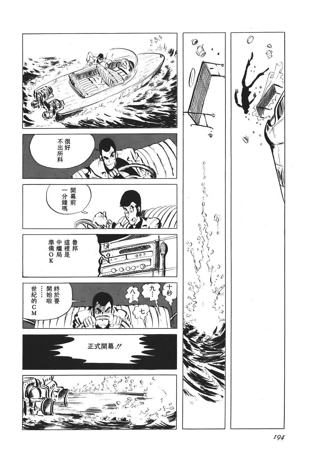 第46话12
