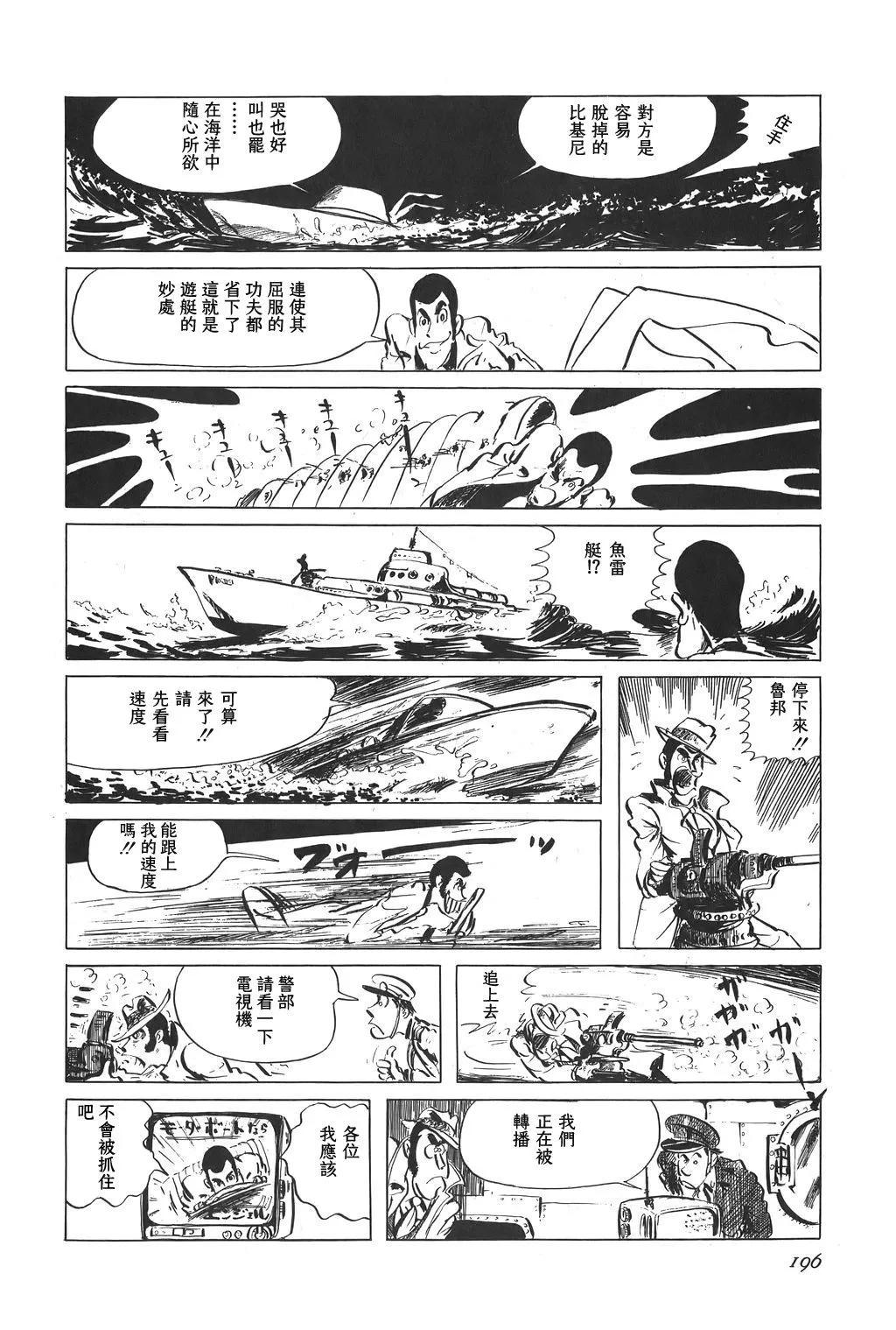 第46话14