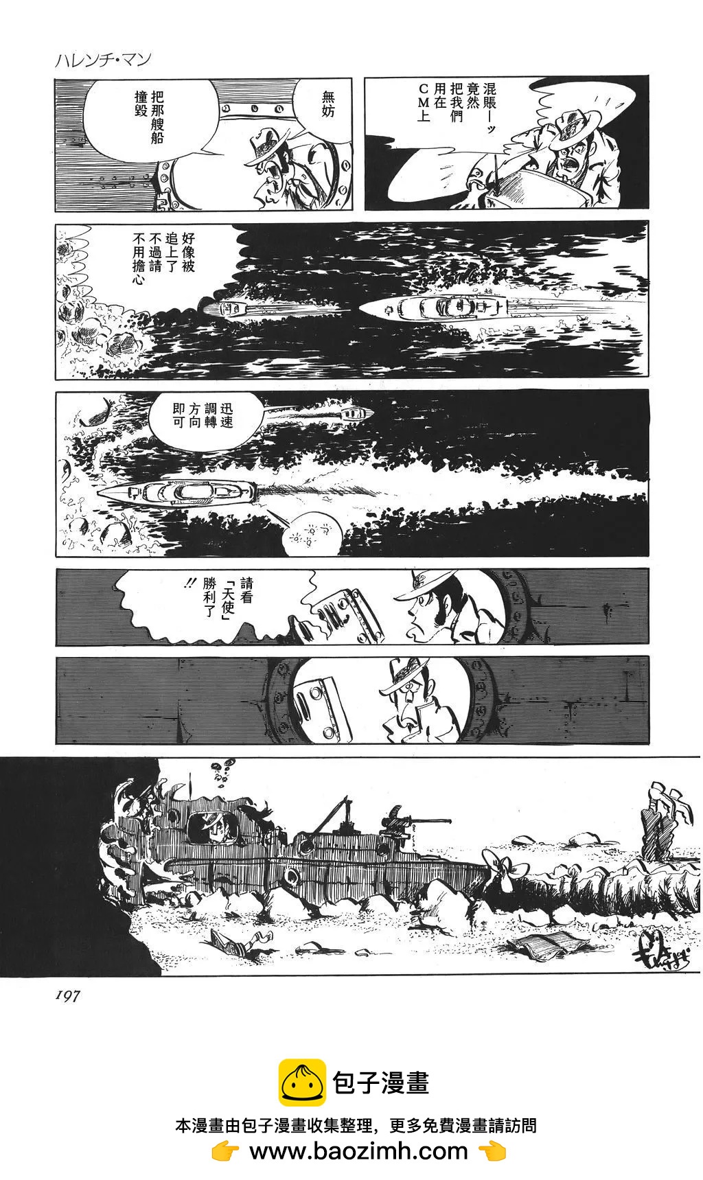 第46话15