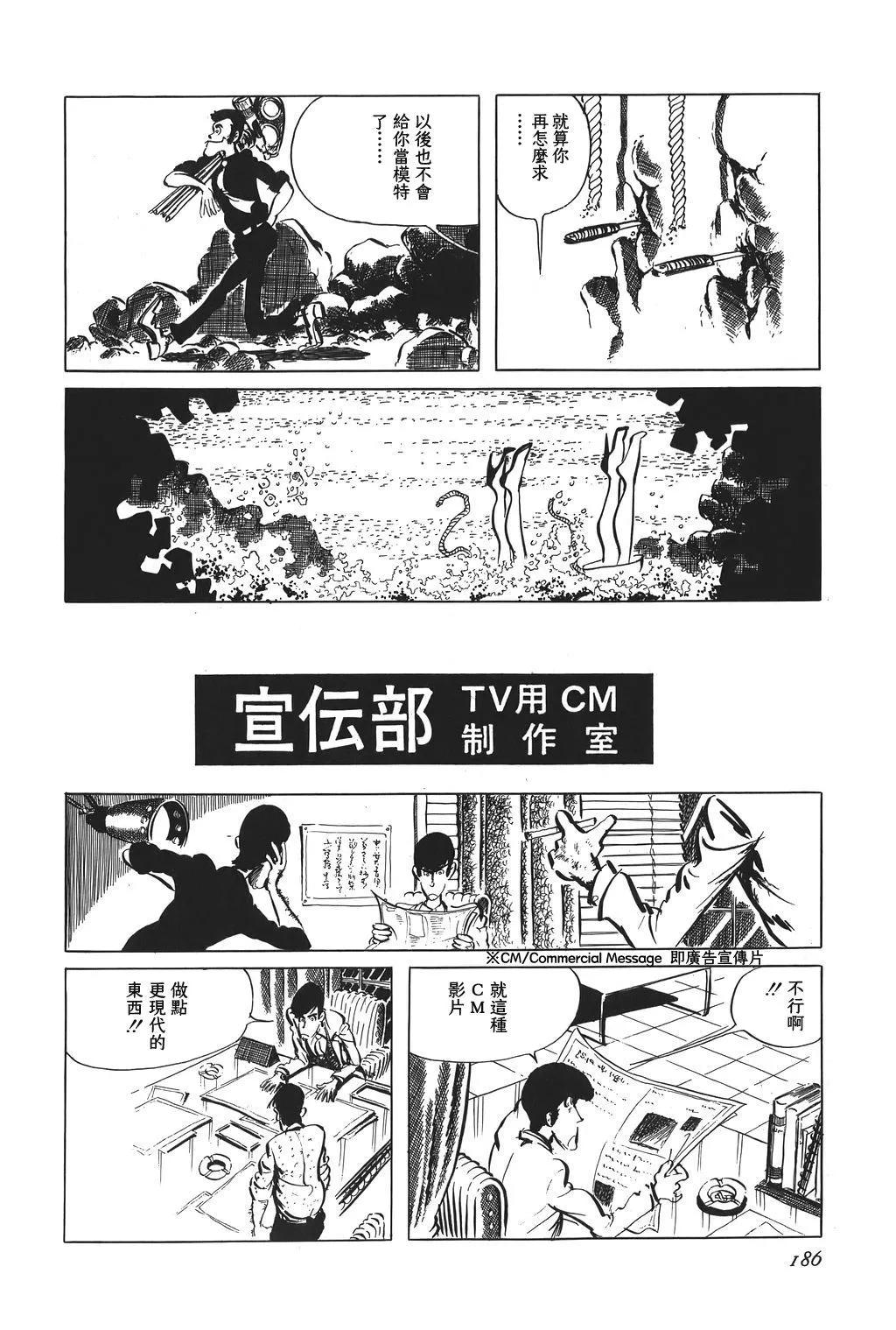 第46话4