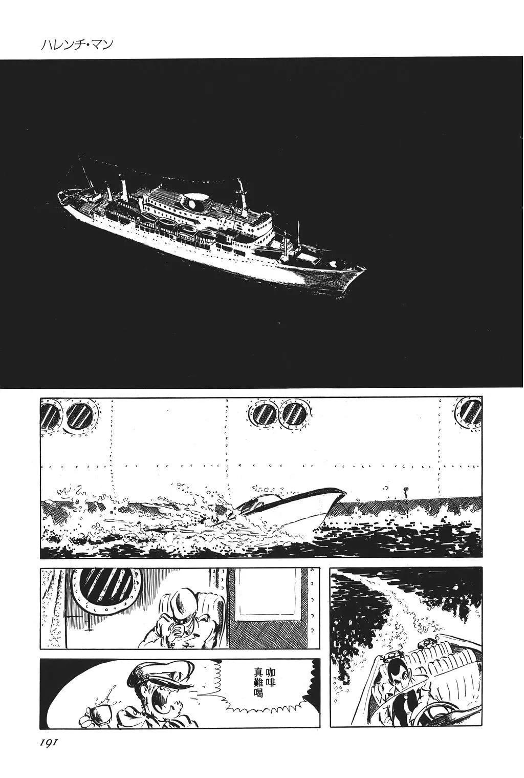 第46话9