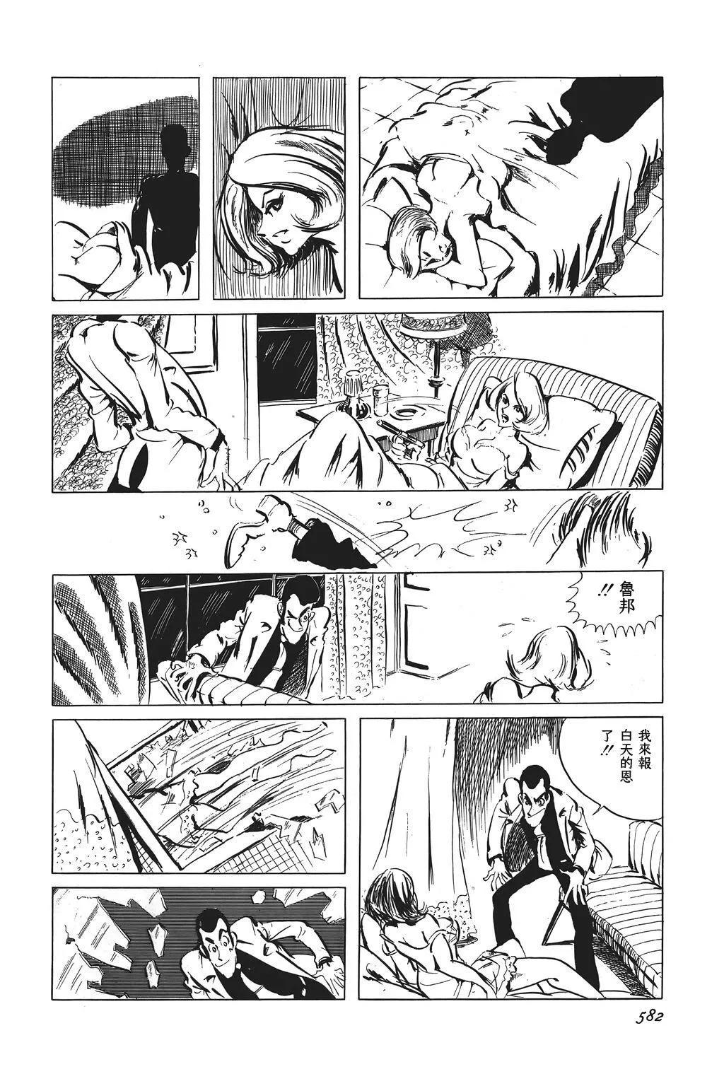 第47话11