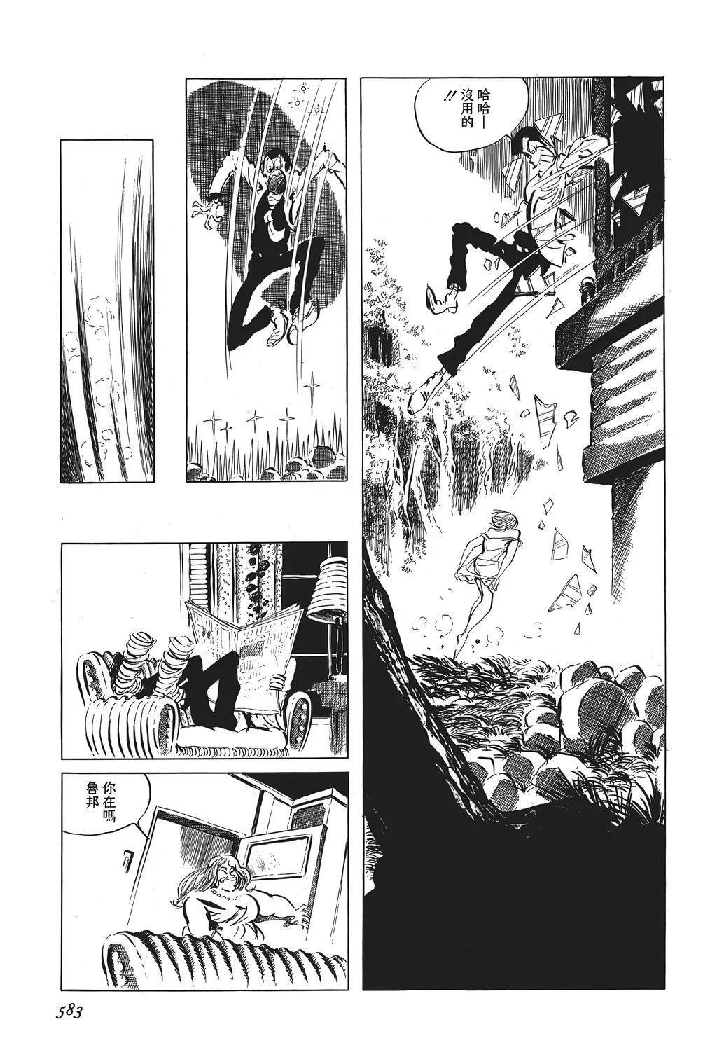 第47话12