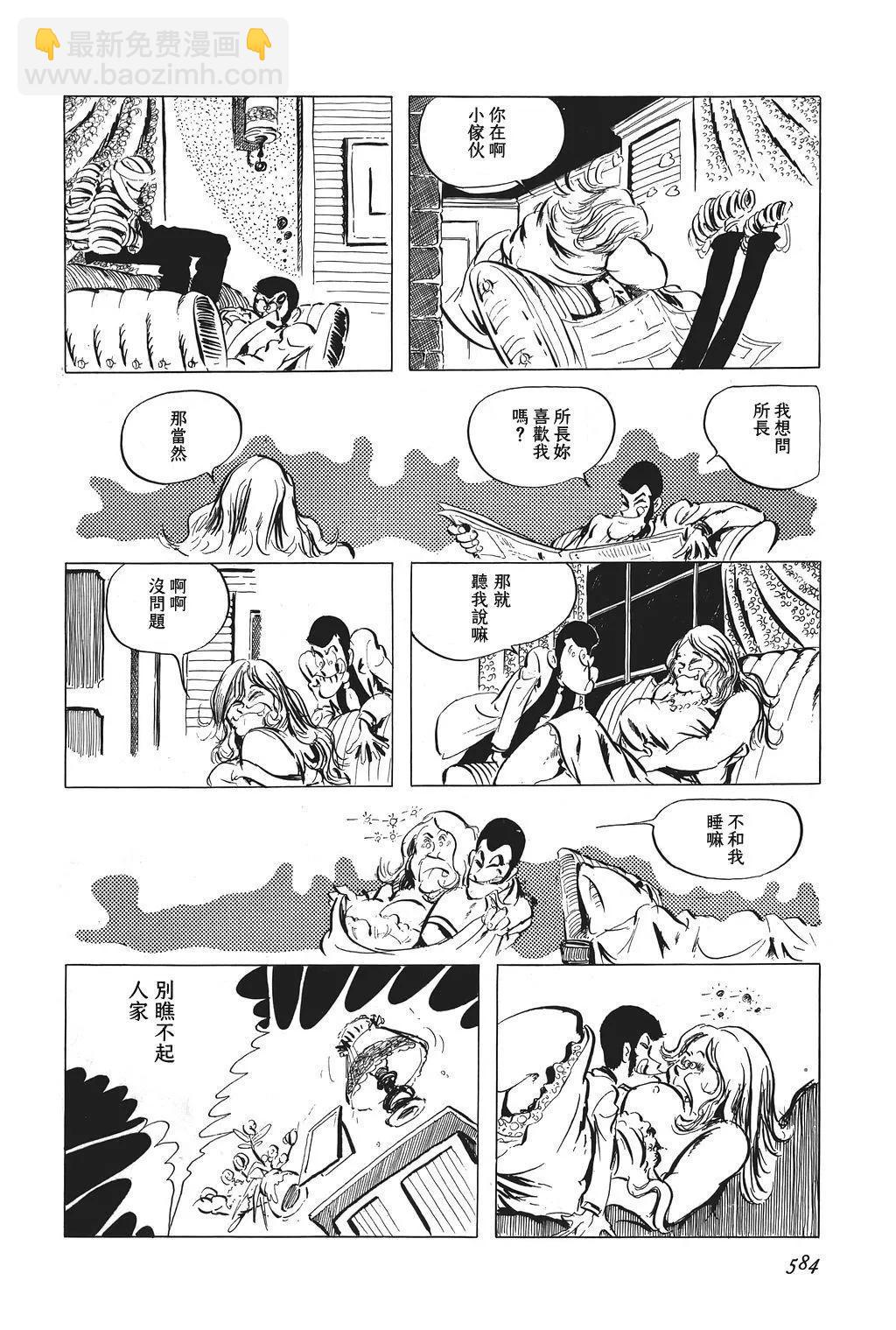 第47话13