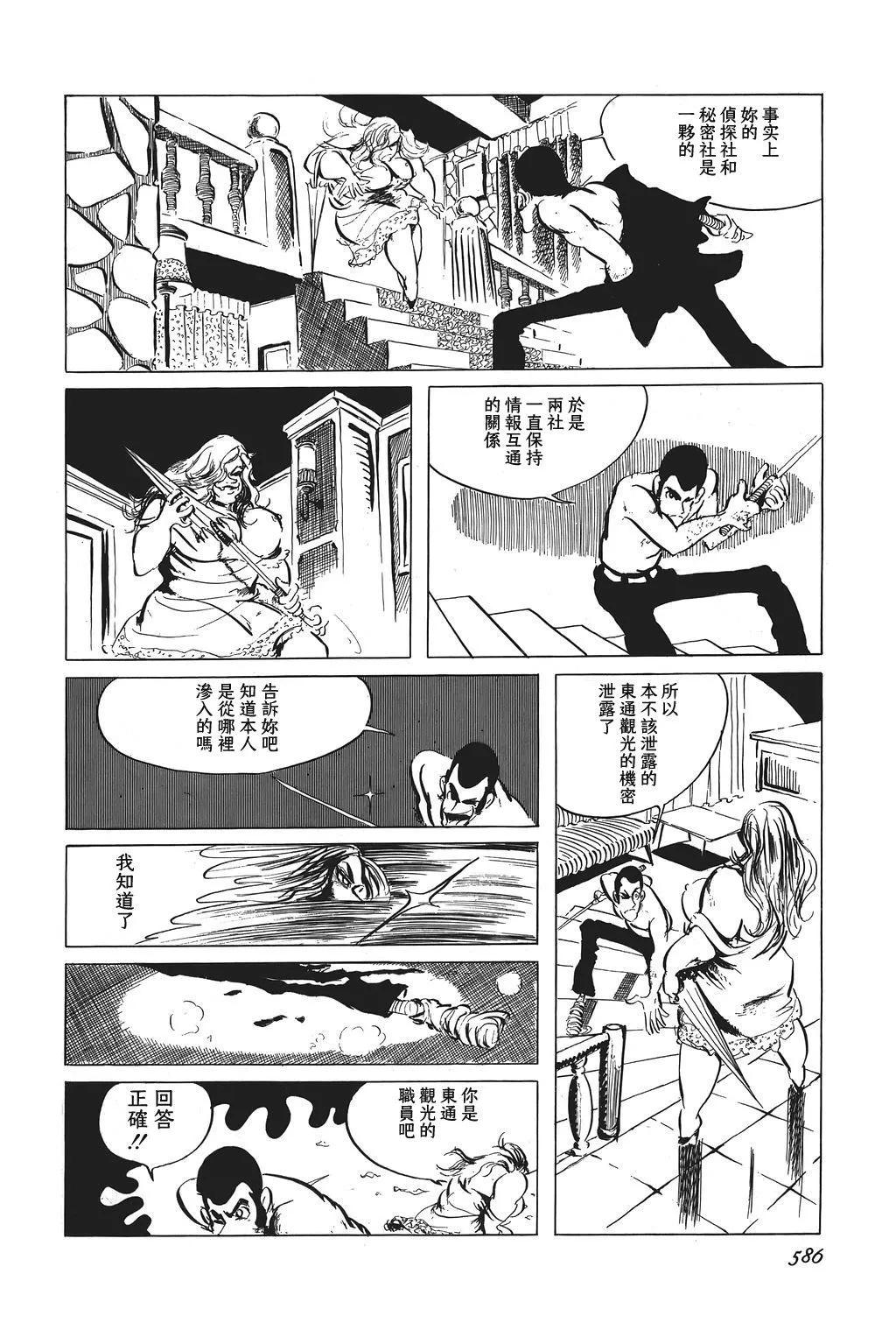 第47话15
