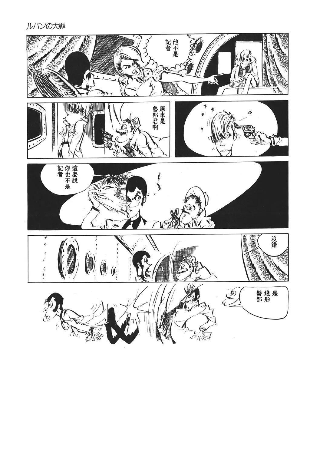 第48话11