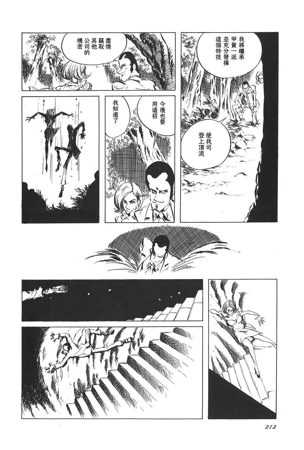 第48话14