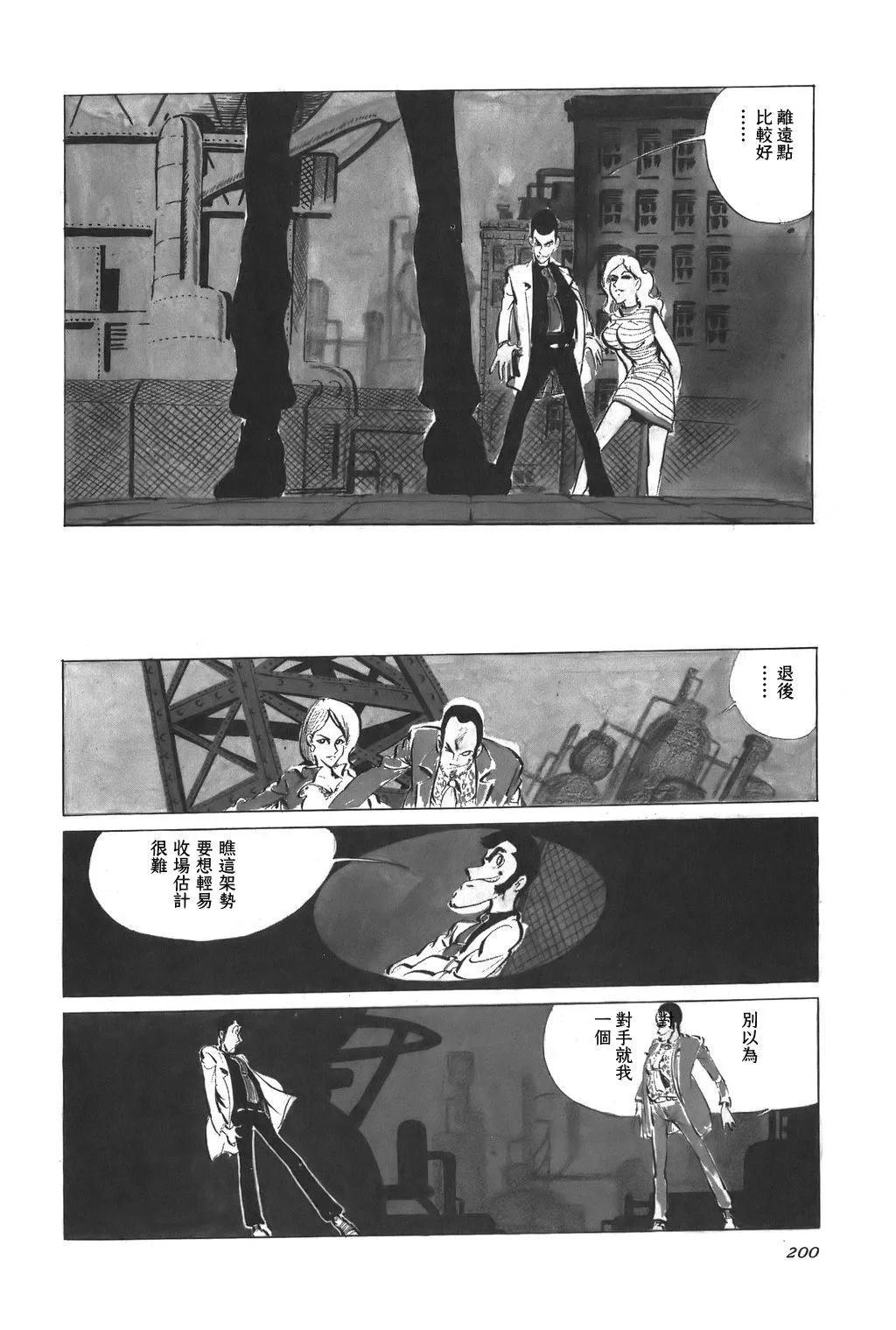 第48话2