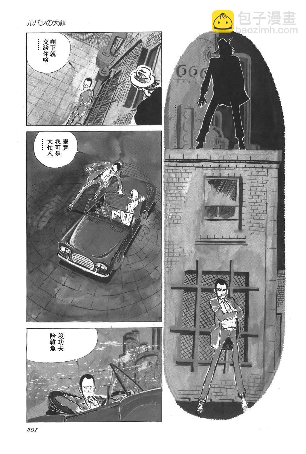 第48话3