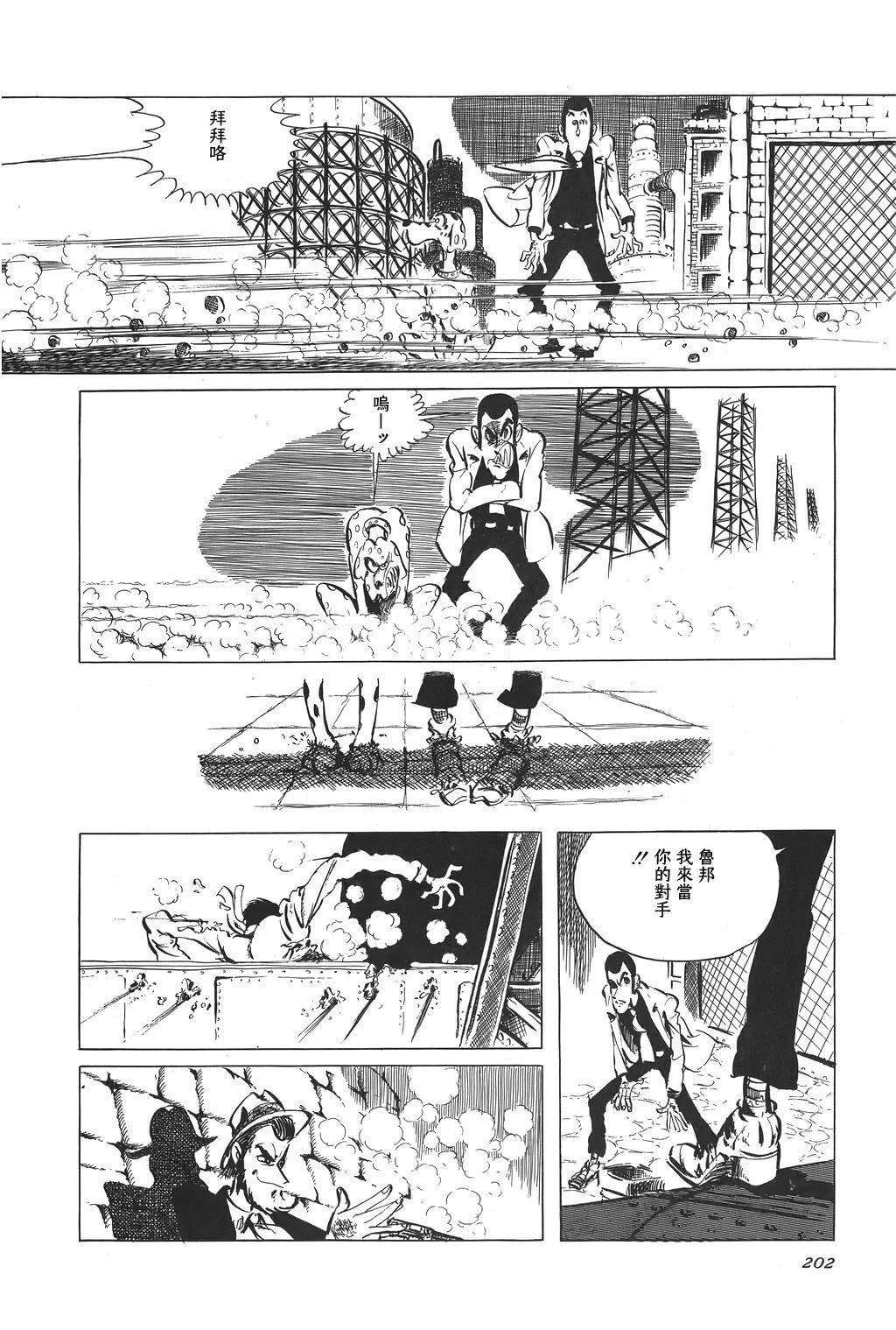 第48话4