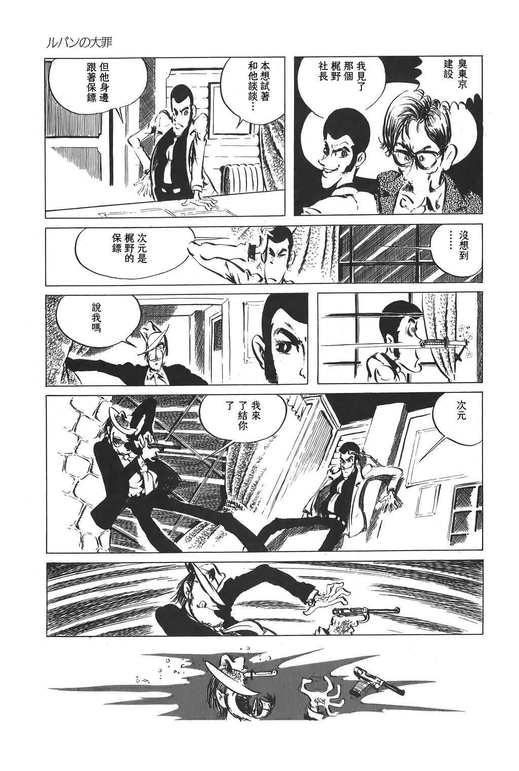 第48话7