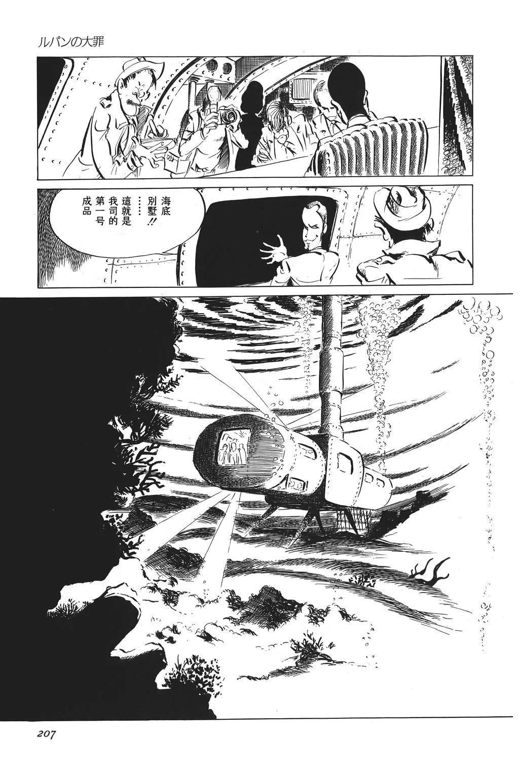 第48话9