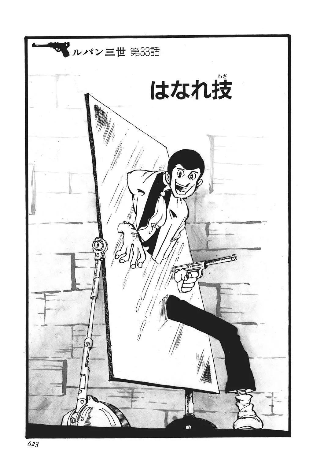 第49话0