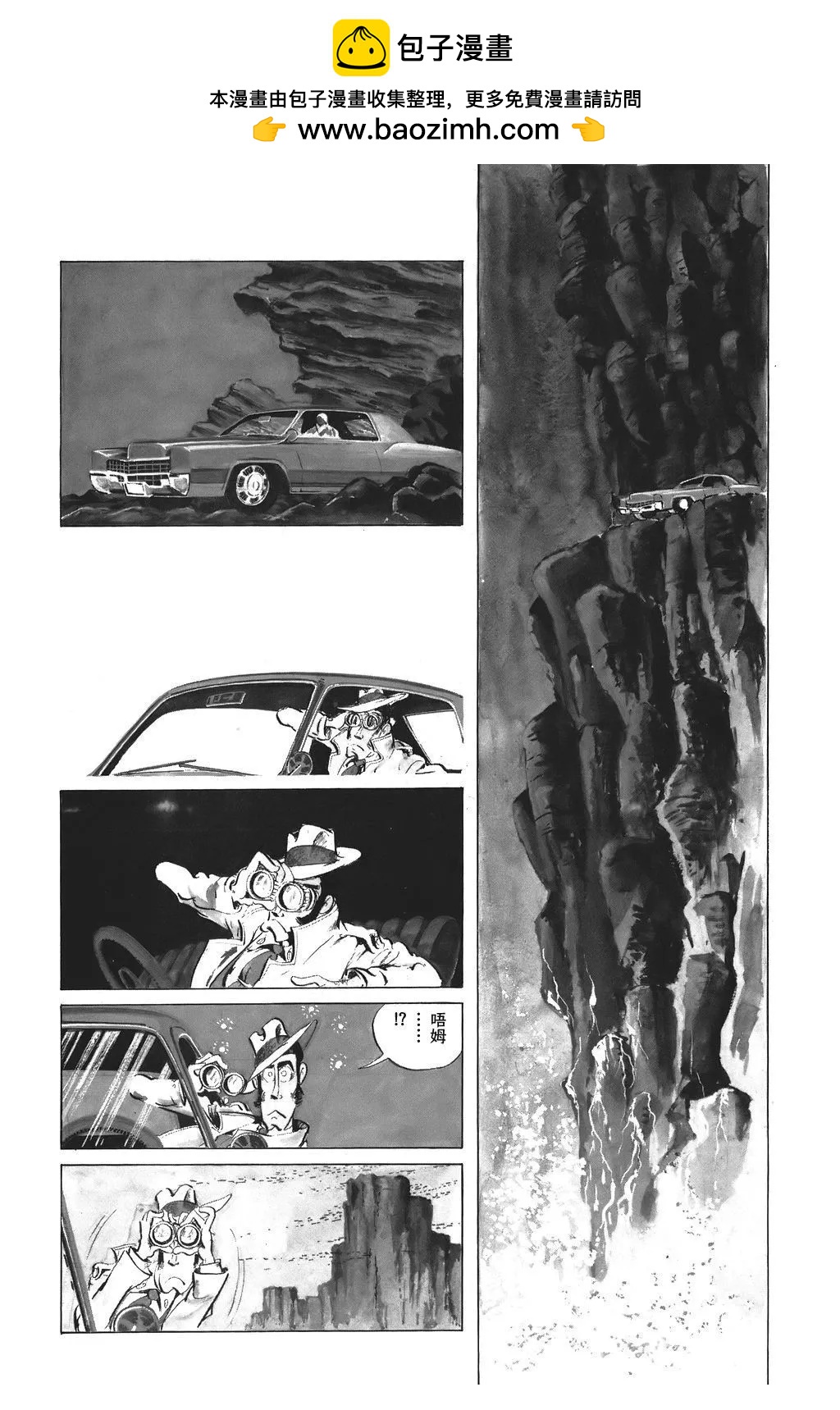 第49话1