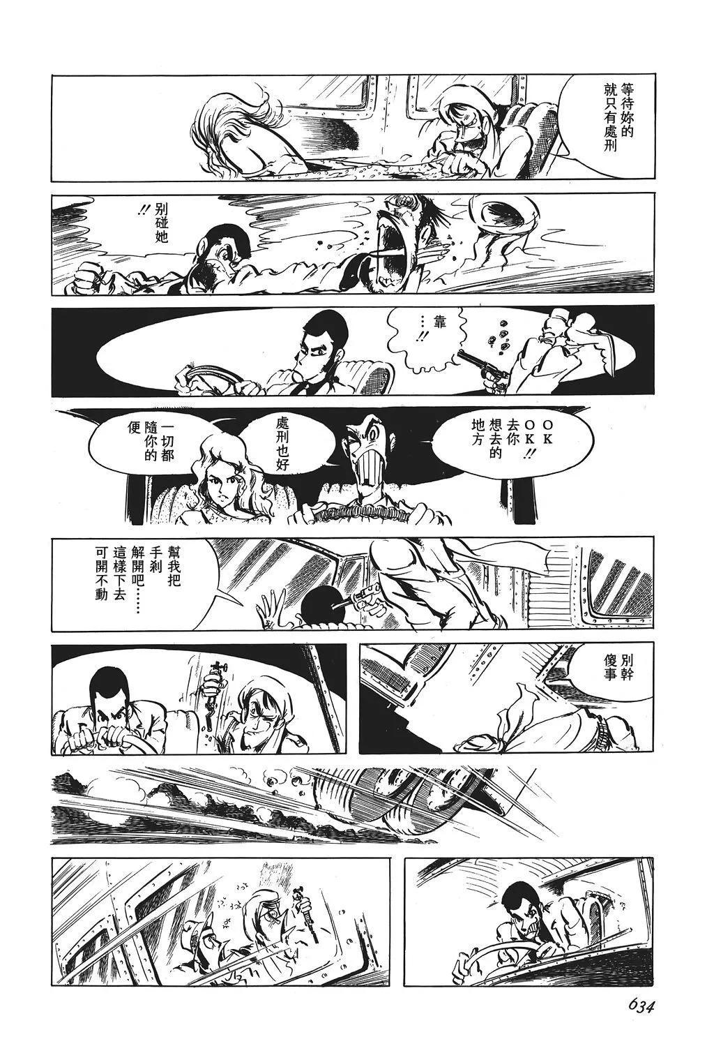 第49话11