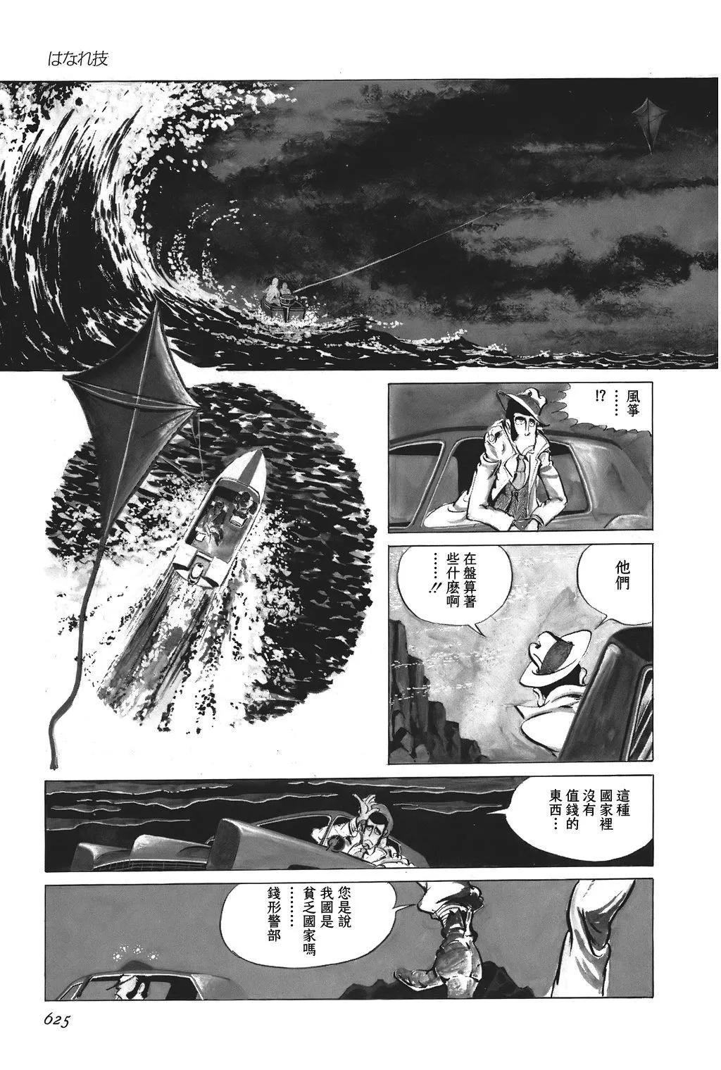 第49话2