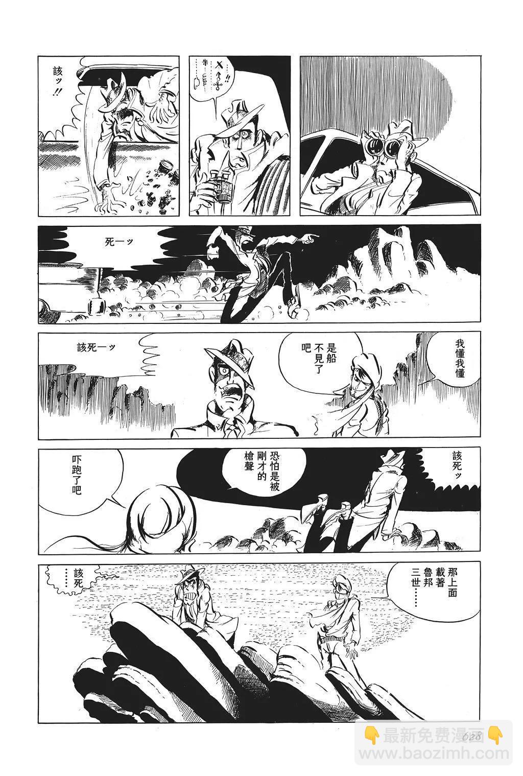 第49话5