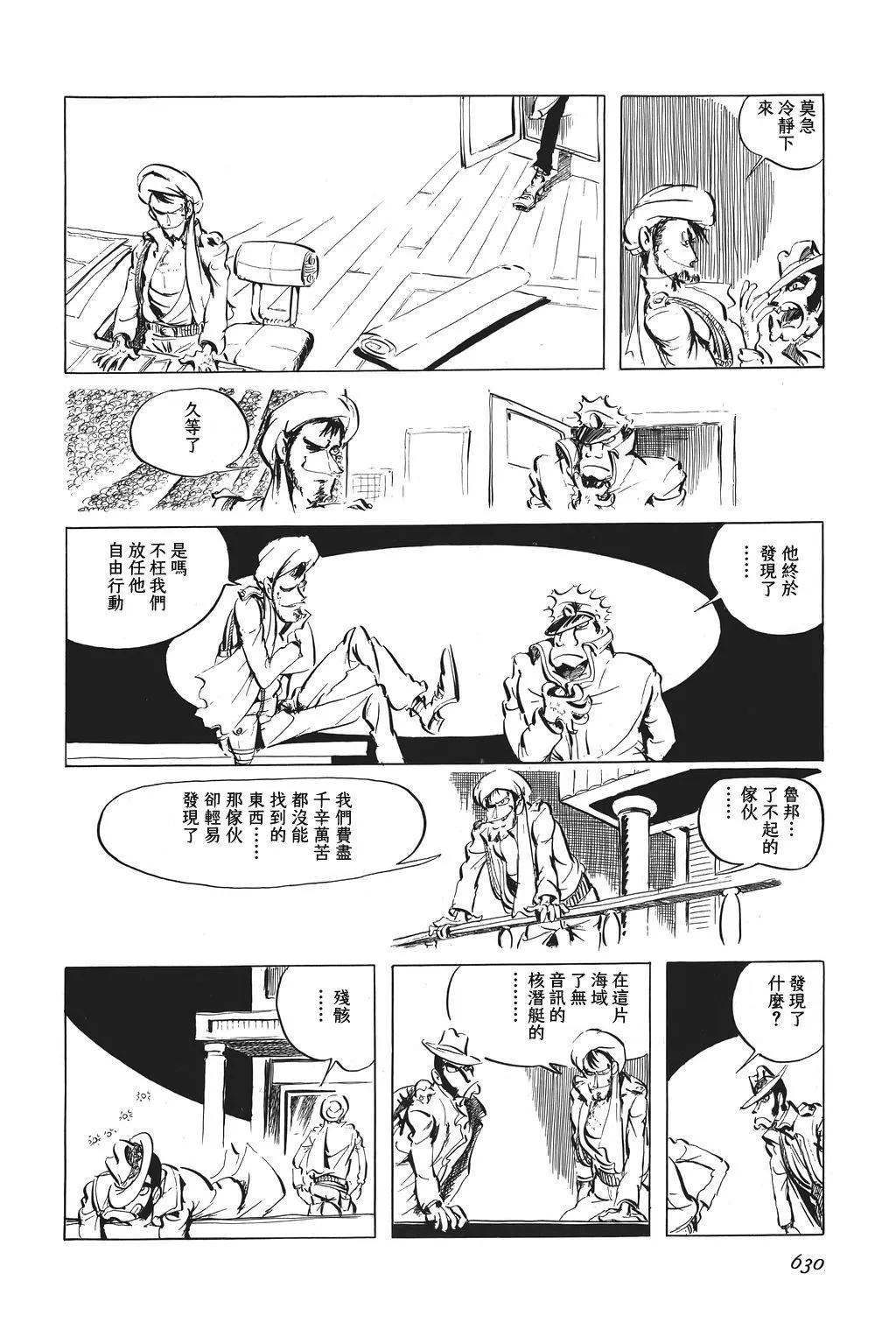 第49话7