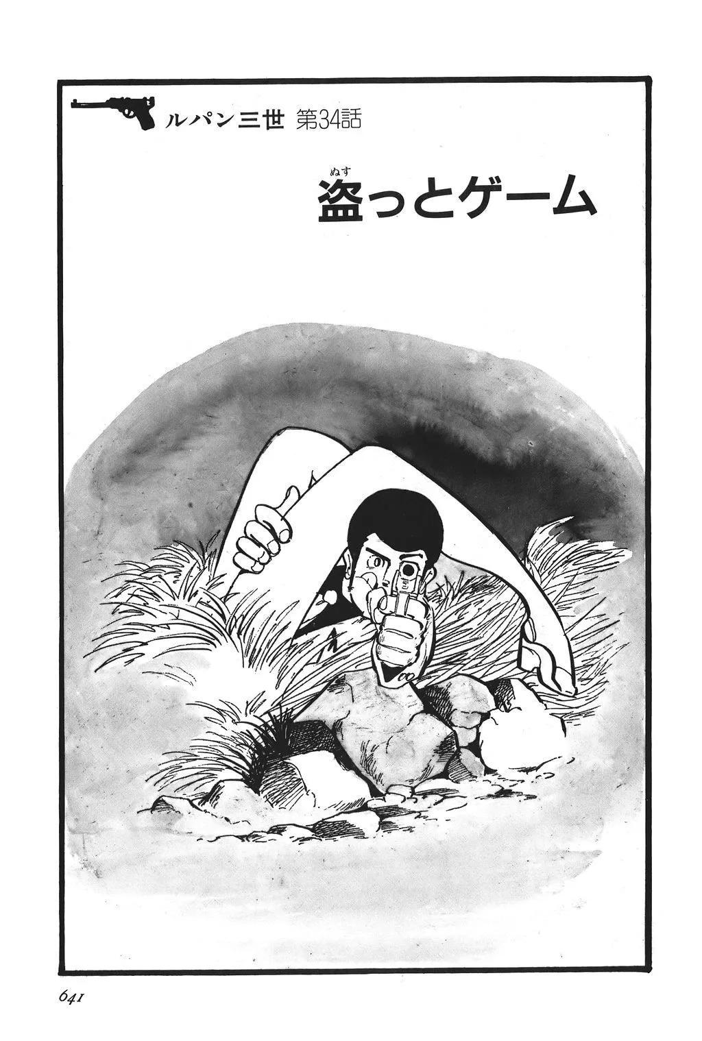 第50话0
