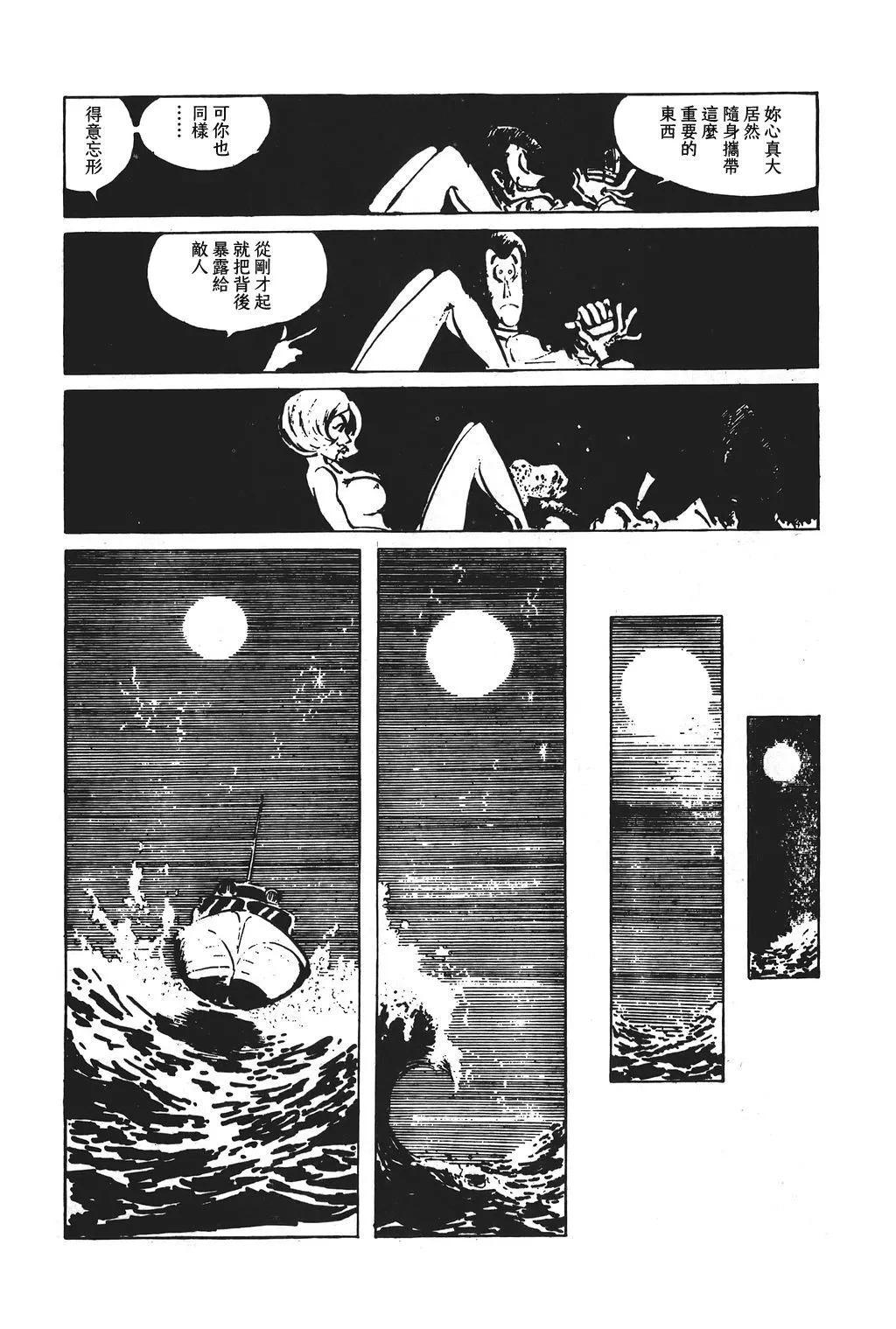 第50话11