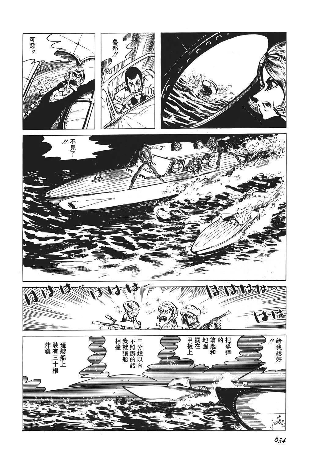 第50话13