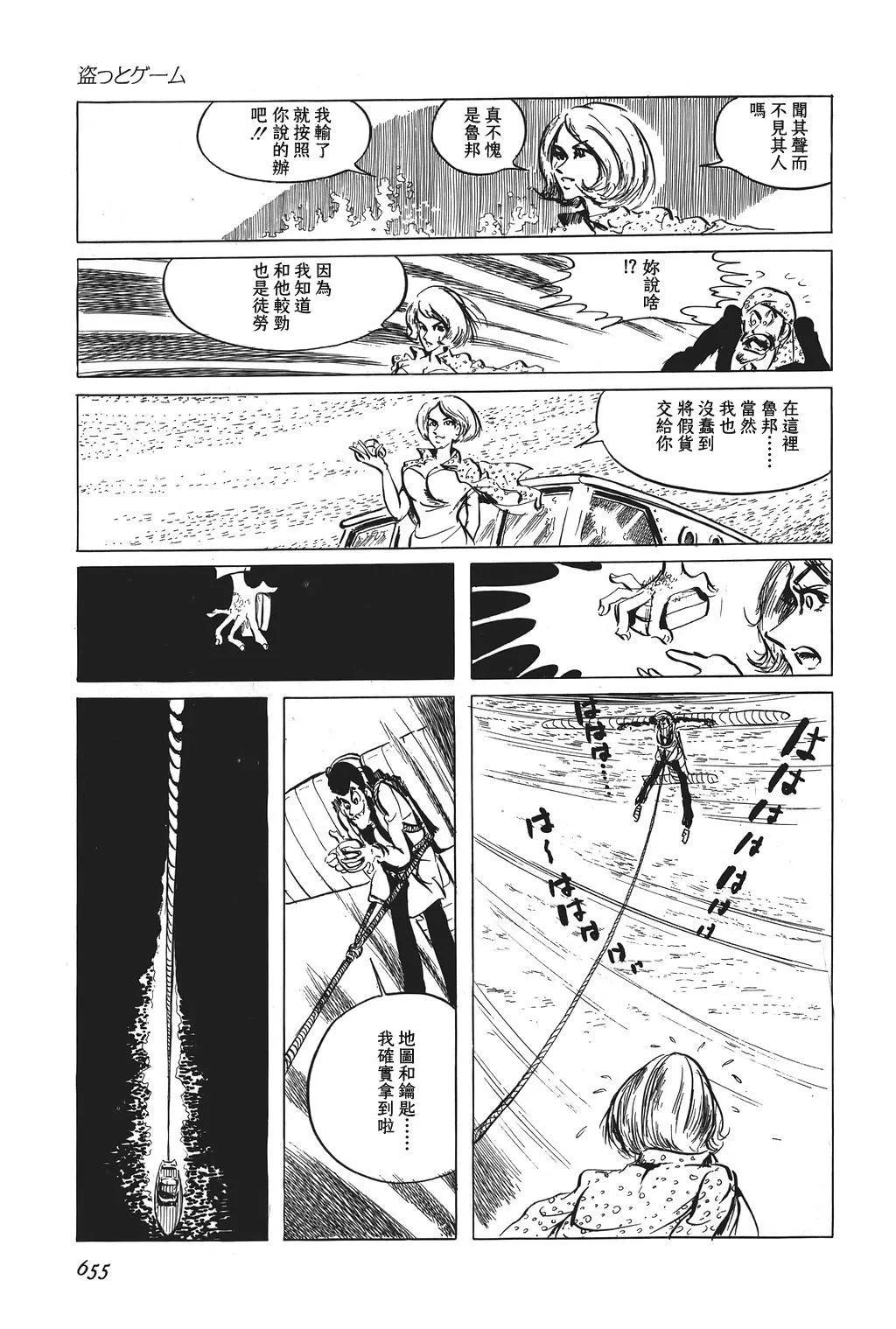 第50话14