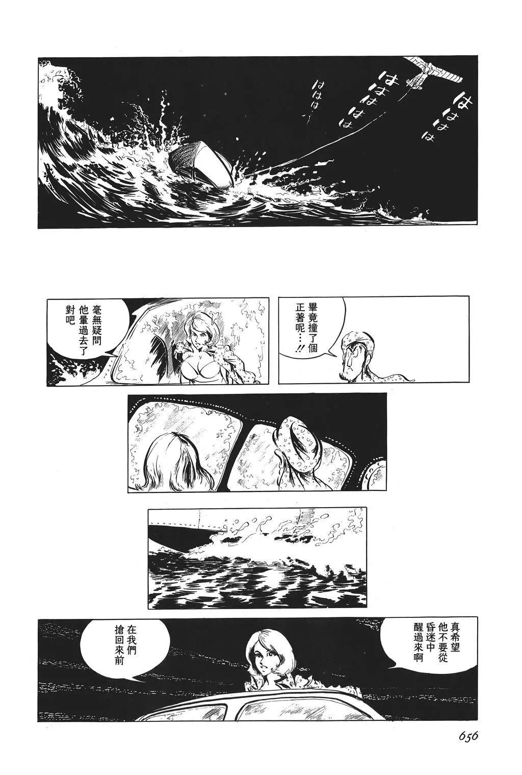 第50话15
