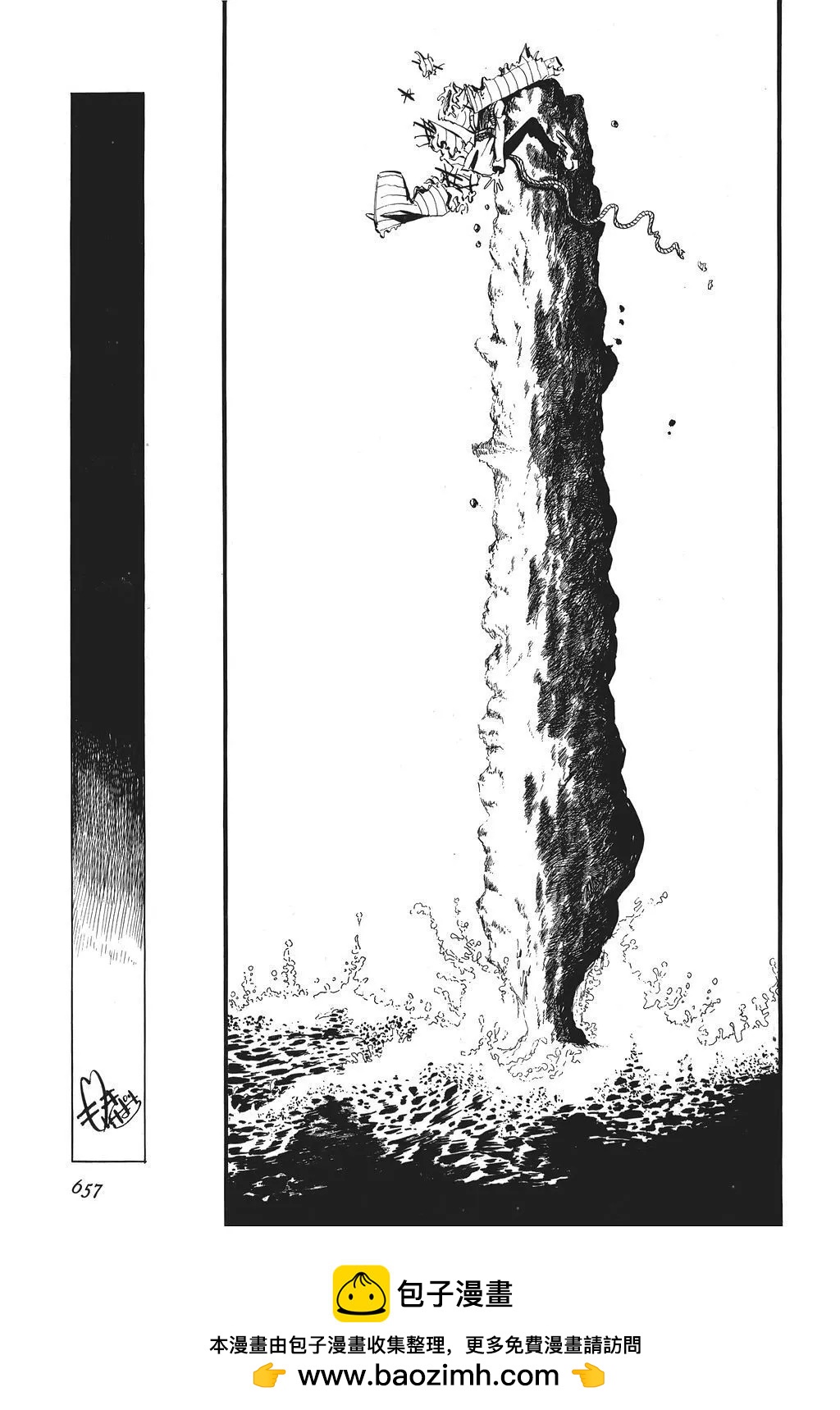 第50话16