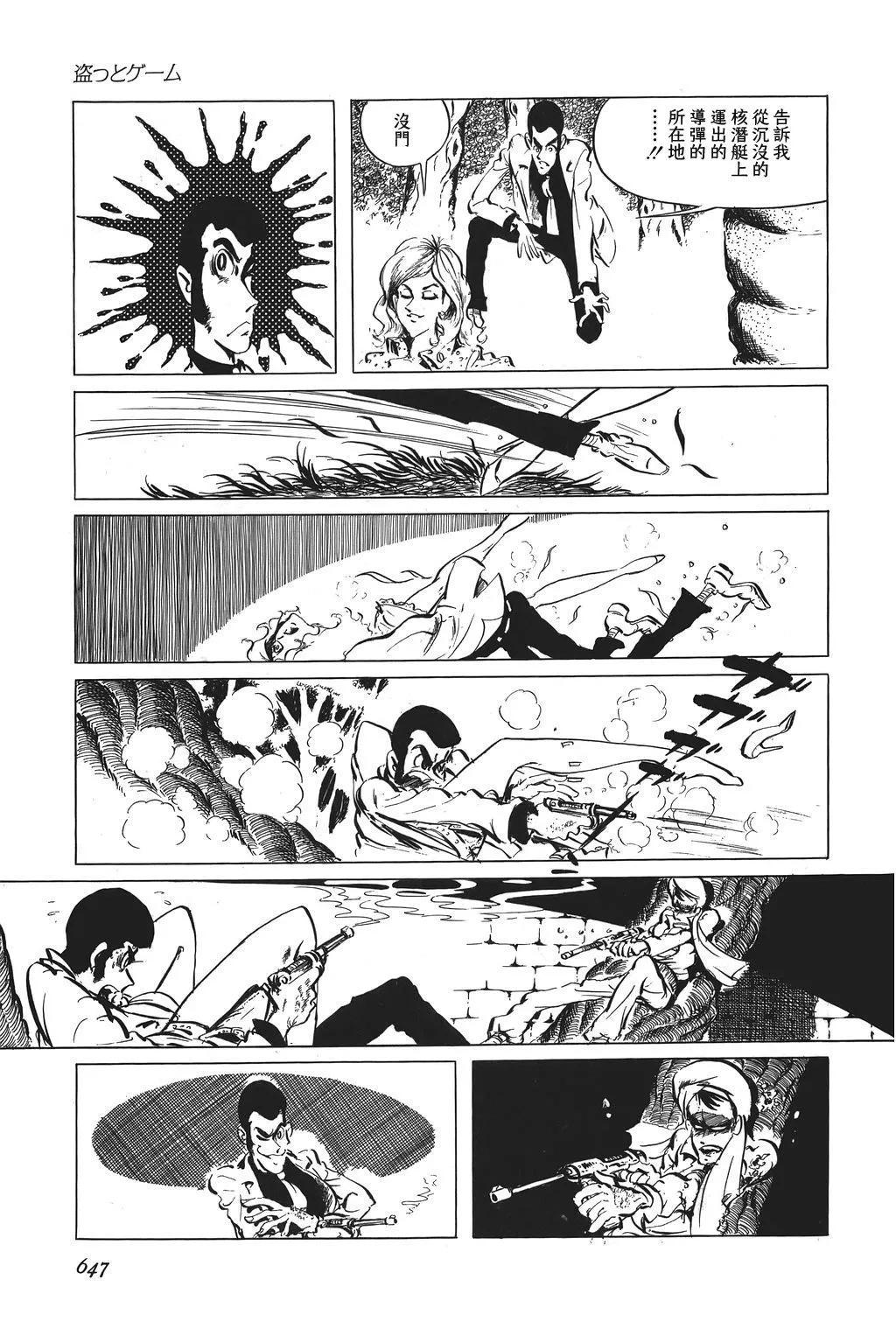 第50话6
